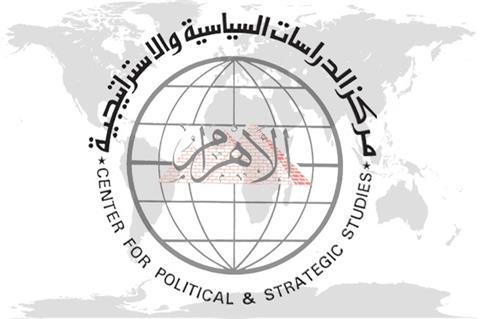 الأحد.. جلسة عصف ذهني حول تدخل تركيا في عفرين بمركز الأهرام للدراسات السياسية والإستراتيجية