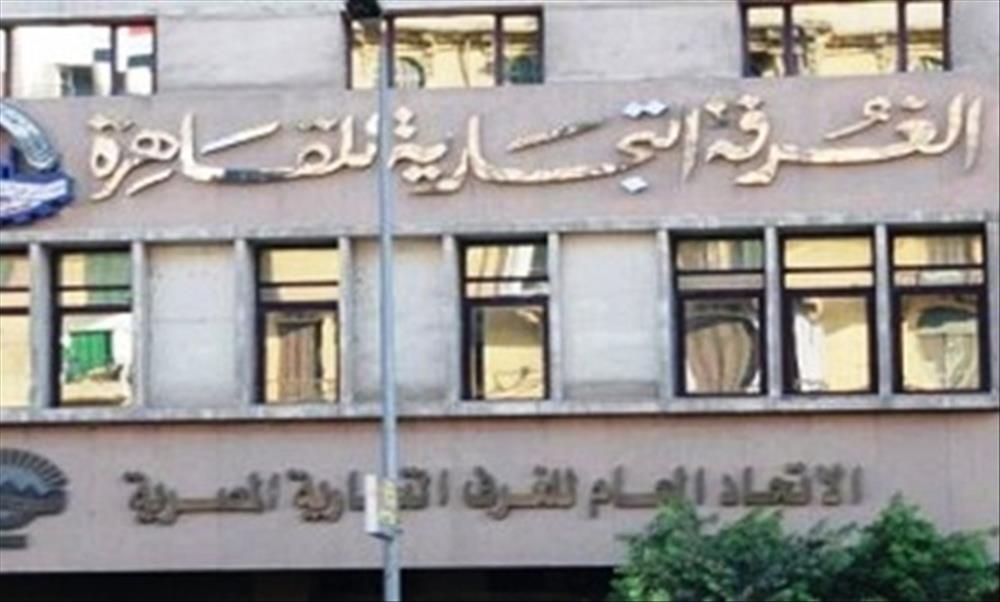 اليوم.. انطلاق «ملتقى مصر الثالث للاستثمار»