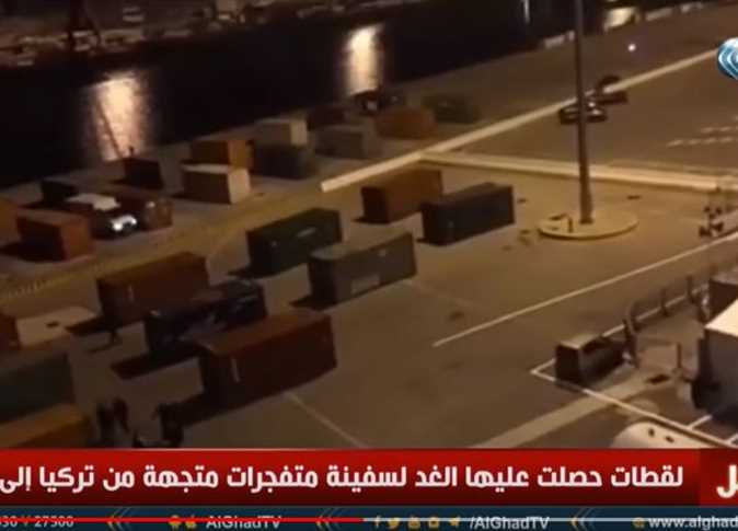 فيديو يظهر اللقطات الأولى لضبط سفينة متفجرات في طريقها من تركيا إلى ليبيا