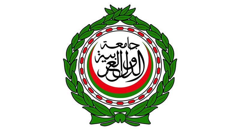 الجامعة العربية تؤكد ان فلسطينيي الداخل المحتل “عرب 48” جزء أصيل من الشعب العربي