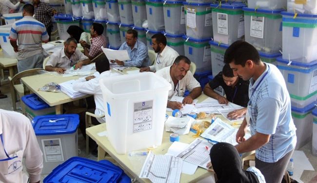 انتخابات محلية في العراق