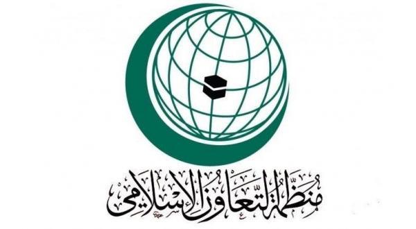 التوقيع على النظام الأساسي لمركز العمل لمنظمة التعاون الإسلامي الأسبوع المقبل في جدة