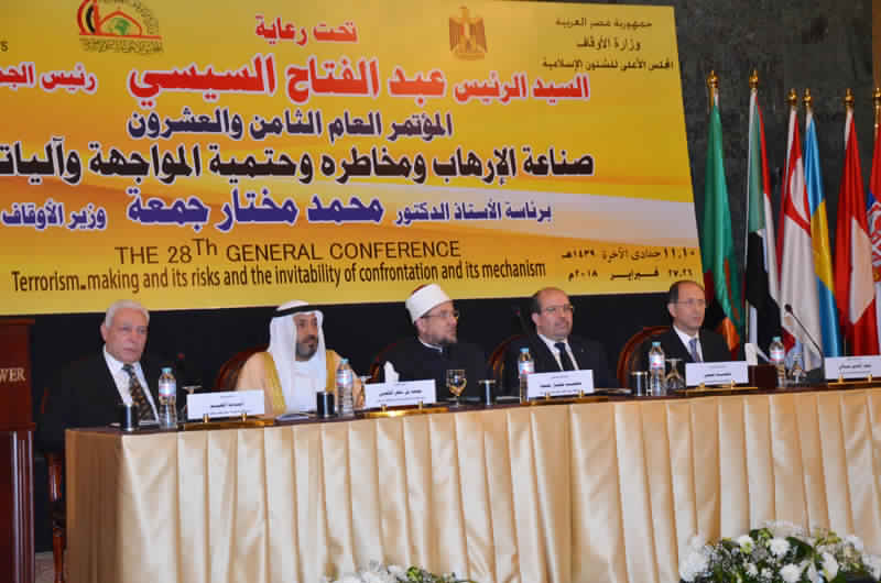 في ختام أعماله.. مؤتمر المجلس الأعلى للشؤون الإسلامية يدعو إلى ملاحقة جادة للدول الراعية للإرهاب