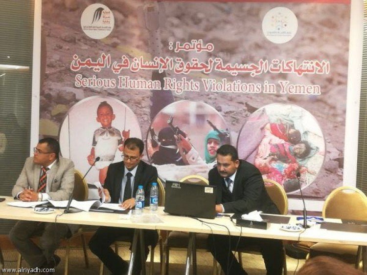 مؤتمر الأردن يطالب الأمم المتحدة بتصنيف مليشيا الحوثي جماعة إرهابية