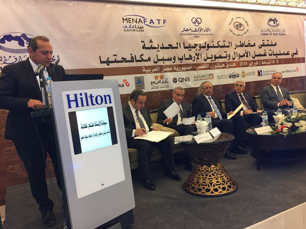 هشام عكاشة: الاقتصاد العالمي تحمل 84 مليار دولار جراء الأنشطة الإرهابية في العام الماضي
