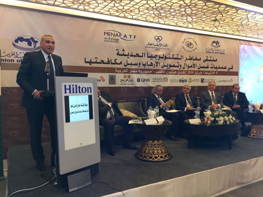 نائب محافظ البنك المركزي: البطاقات المدفوعة مقدماً تشكل مخاطر كبيرة لنظم مكافحة غسل الأموال وتمويل الإرهاب