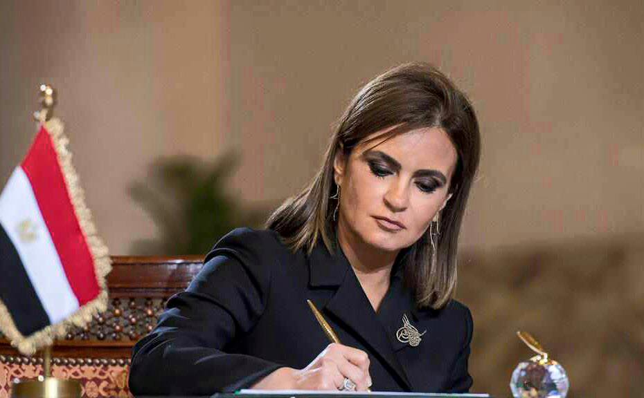 وزيرة الاستثمار تصدر تعديلات جديدة على اللائحة التنفيذية لقانون الشركات