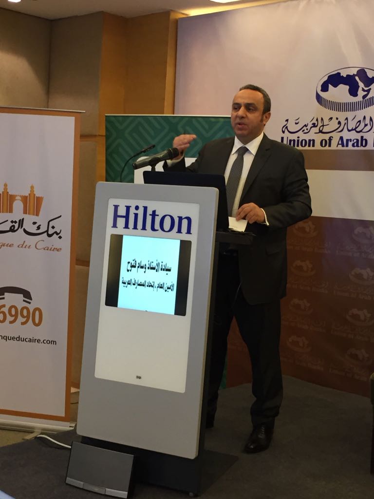 الأمين العام لاتحاد المصارف العربية: الأزمة الروسية الأوكرانية تشكل تهديدا للأمن الغذائي العربي