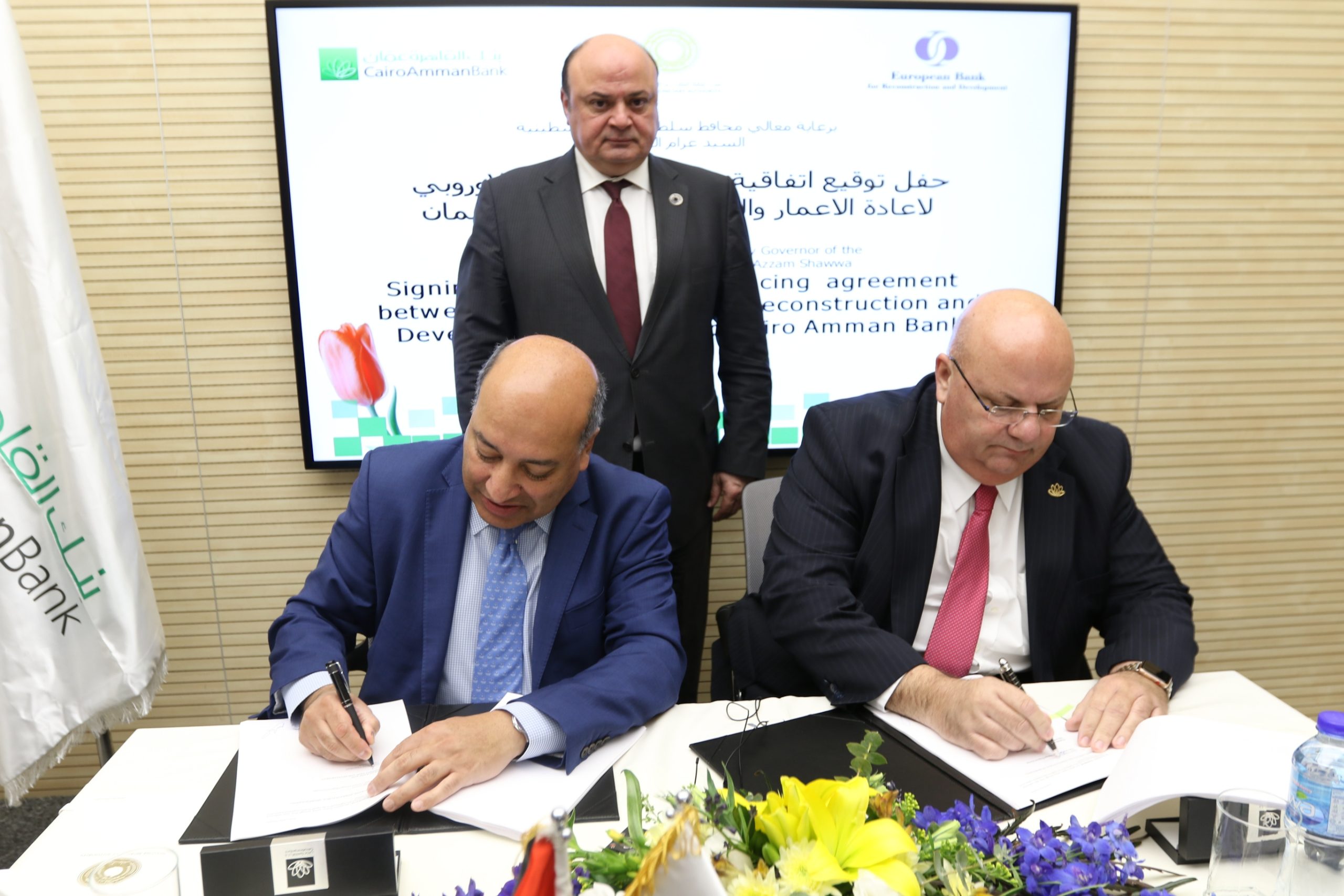 البنك الأوروبي لإعادة الإعمار والتنمية يطلق أول مشروعاته في غزة والضفة الغربية