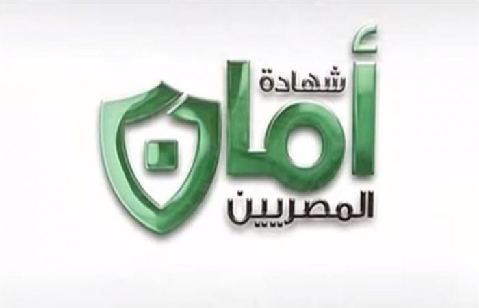 غدا.. البنوك العامة طرح شهادة أمان للتأمين على العمالة المؤقتة