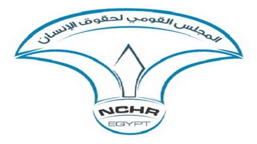المجلس القومي لحقوق الإنسان يعقد مؤتمرا لمناقشة “توطيد العلاقات بين الدول الإفريقية”