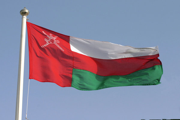 سلطنة عمان تستعيد وثائق من ألمانيا
