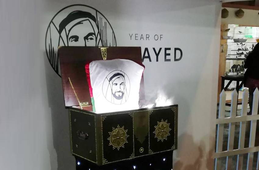 “صندوق زايد”.. أحدث عروض الطفل في “أيام الشارقة التراثية”