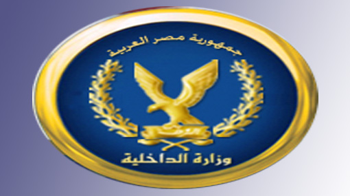 “الداخلية” تعلن مسؤولية “حسم” عن استهداف موكب مدير أمن الإسكندرية في مارس الماضي