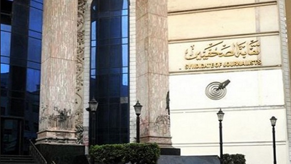 نقابة الصحفيين ترفض العقوبة المزدوجة ضد “المصري اليوم” وتساند “مصر العربية”