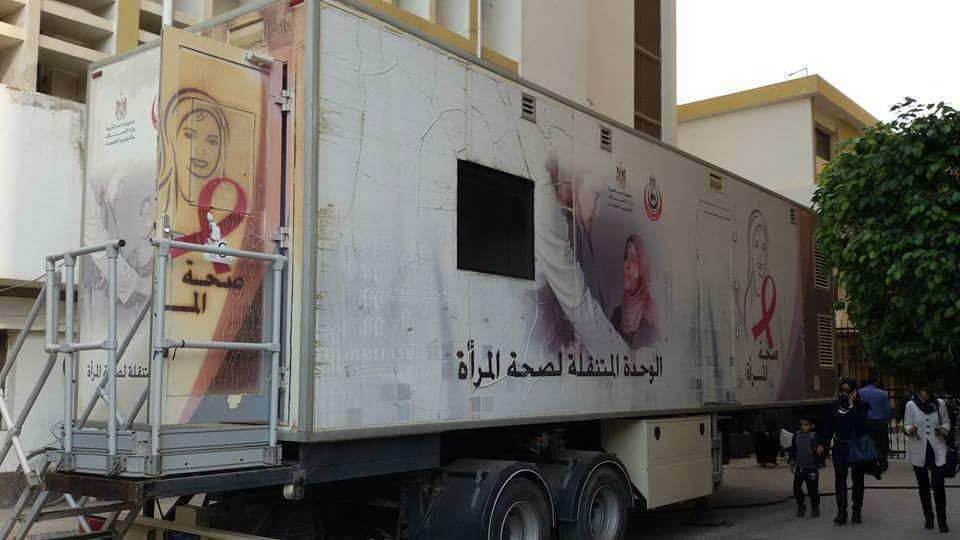مركز أورام المنصورة بنظم حملة كبرى للكشف المبكر عن سرطان الثدى