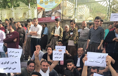 23 يوما من إضراب تجار السوق والكسبة في مدينة بانه الإيرانية