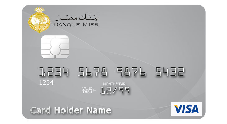 برنامج مكافآت مميز لحاملي بطاقات بنك مصر