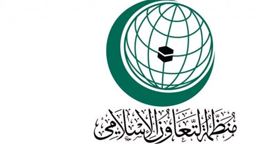منظمة التعاون الإسلامي والايسيسكو يعقدان في بروكسيل ملتقى إعلاميا للحد من خطاب الكراهية في وسائل الإعلام