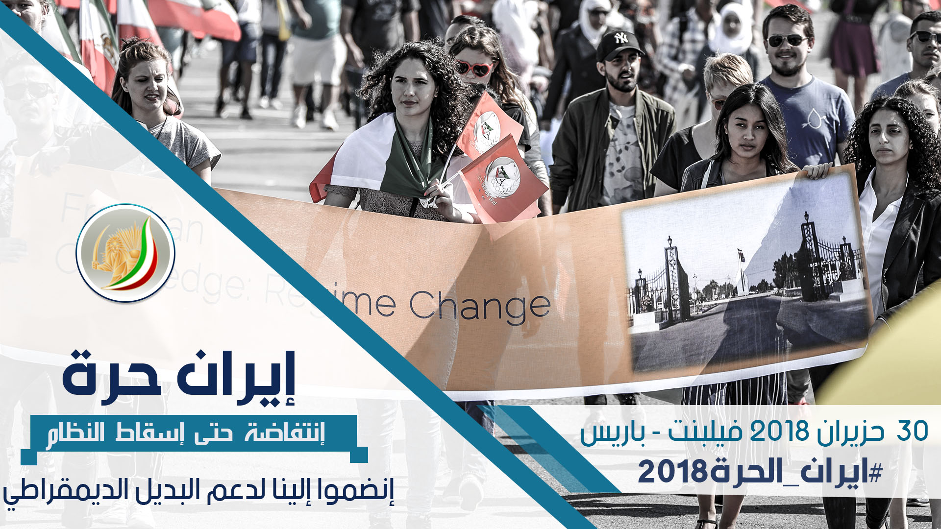 فطر التحرير