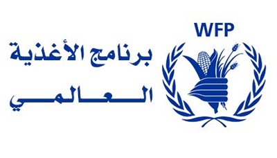 صندوق التمويل الإنساني للعراق يحافظ على استمرارية خدمات برنامج الأغذية العالمي اللوجستية