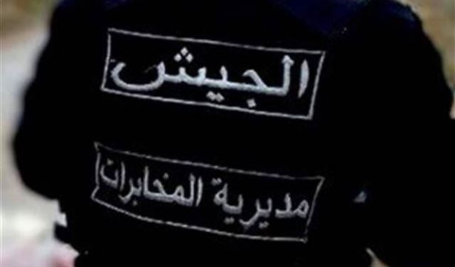 الجيش اللبناني يلقي القبض على مدير إحدى الجامعات في بيروت