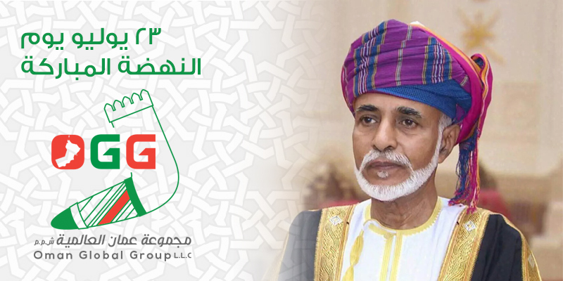 “سانت بطرسبرج” الروسية تشهد احتفالية خاصة بيوم النهضة العُماني