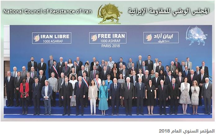الدعم الدولي لبديل النظام المستبد الحاكم في إيران