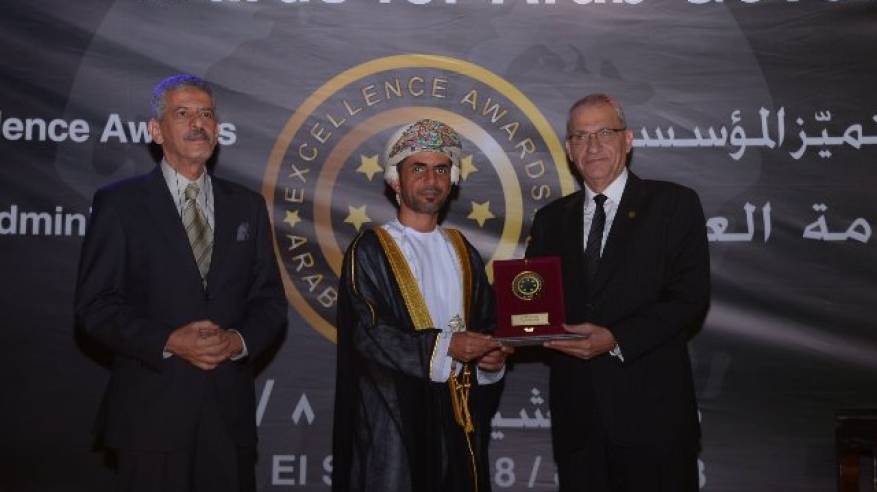 سلطنة عمان تحصد جائزة التميز المؤسسي للإدارة العربية