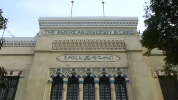 الجامعة الأمريكية بالقاهرة تناقش الآثار الإقليمية لاتفاقية كامب ديفيد بعد 40 عاما