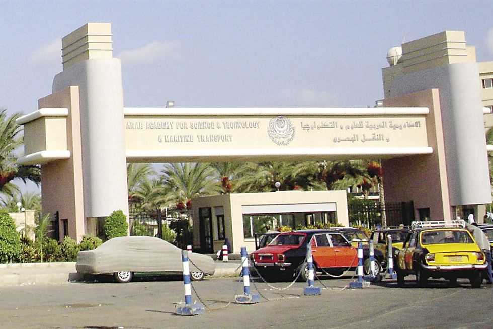غدا.. الأكاديمية البحرية بالأسكندرية تستضيف اجتماع وزراء النقل العرب