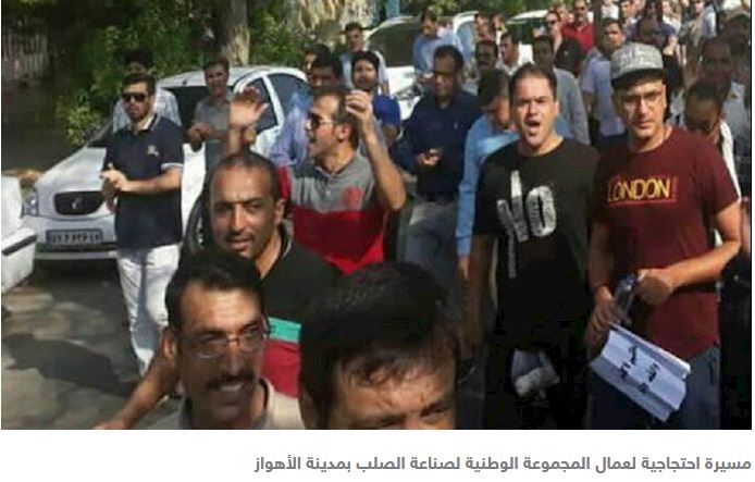 العمال الإيرانيون ضحايا نظام الملالي