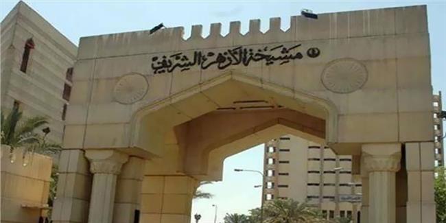 بعد حادث المنيا الإرهابي.. الأزهر: منفذوا العملية مجرمون تجردوا من أدنى معاني الإنسانية