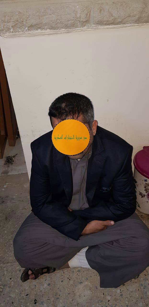 الاستخبارات العسكرية العراقية تقبض على 3 إرهابيين في الموصل