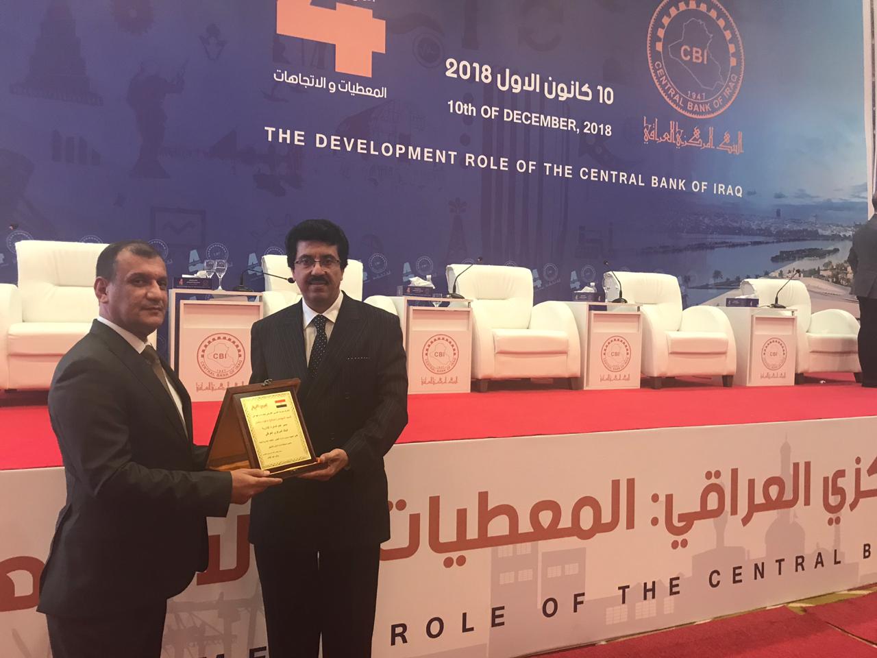 “العربي الأفريقي” تكرم صالح ماهود مدير عام الدائرة الإدارية بالبنك المركزي العراقي