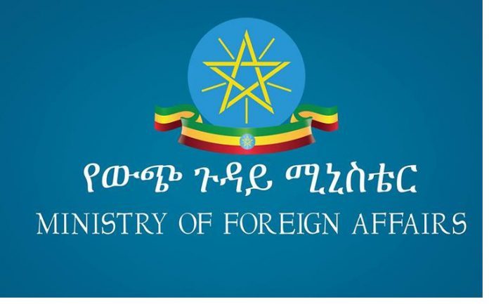 جيبوتي تستضيف اجتماع اللجنة الجيبوتية الإثيوبية المشتركة