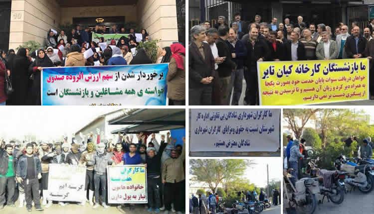 أكثر من ٦٠ إضرابا في إيران خلال الأسبوع الثالث من يناير