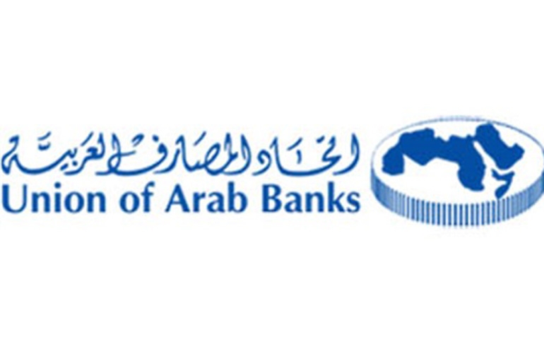 الملتقى الدولي لمكافحة غسل الأموال وتمويل الإرهاب ينطلق الخميس في شرم الشيخ