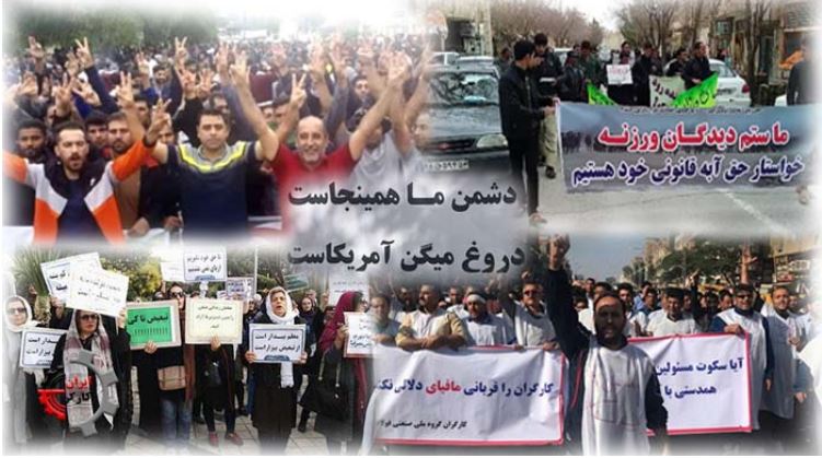 مع شعار “عدونا ها هنا” ستنتصر الثورة الإيرانية!