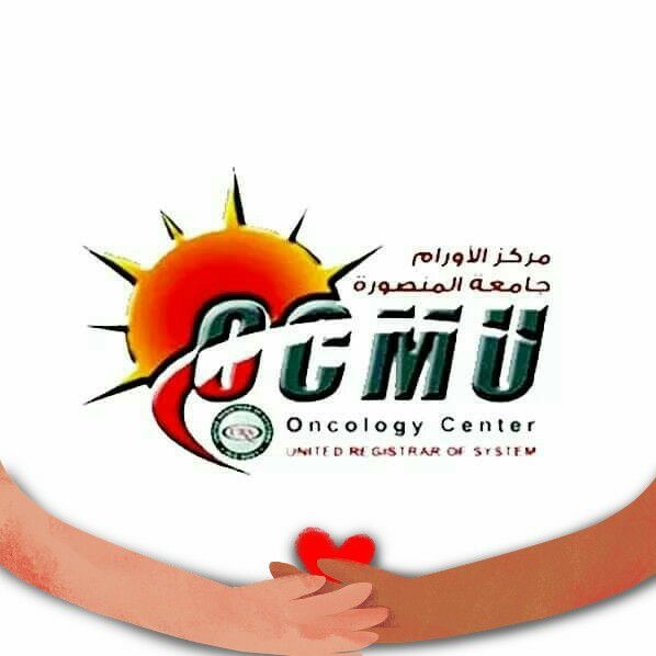 مركز الأورام بجامعة المنصورة.. 15 عاما في محاربة السرطان