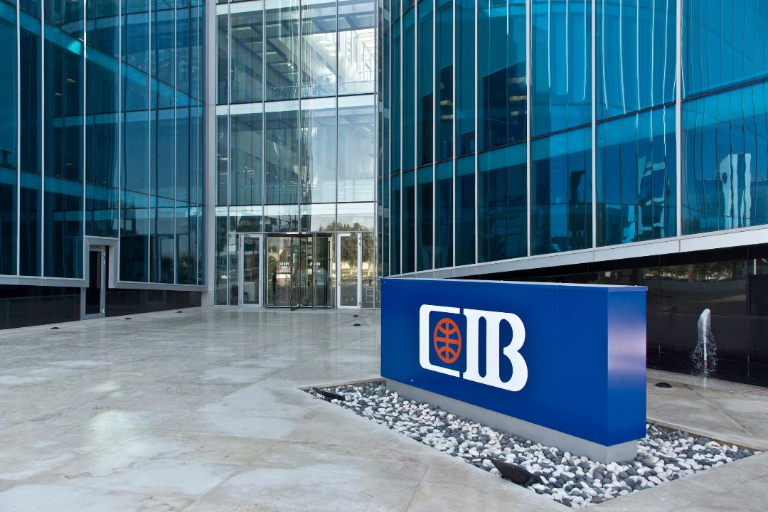 البنك التجاري الدولي ينجح في دمج مبادئ الاستدامة في كافة السياسات الداخلية الخاصة بإدارات البنك المختلفة