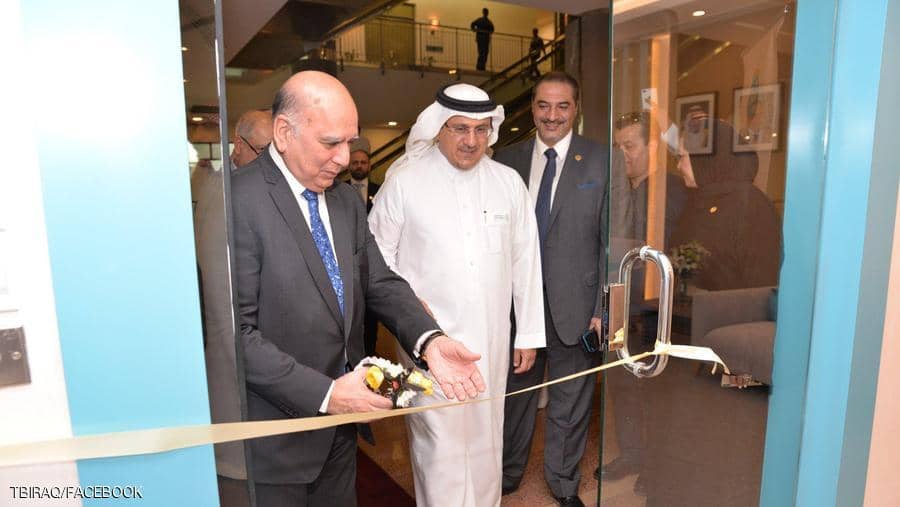 المصرف العراقي للتجارة يفتح أول فرع بالخارج في السعودية