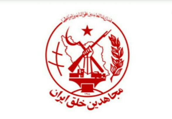 محكمة إيرانية تحكم بالإعدام والسجن على أربعة من أنصار “مجاهدي خلق”