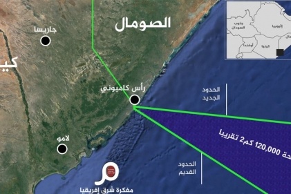 الحكومة الصومالية توضح موقفها حيال نزاع الحدود البحري مع كينيا