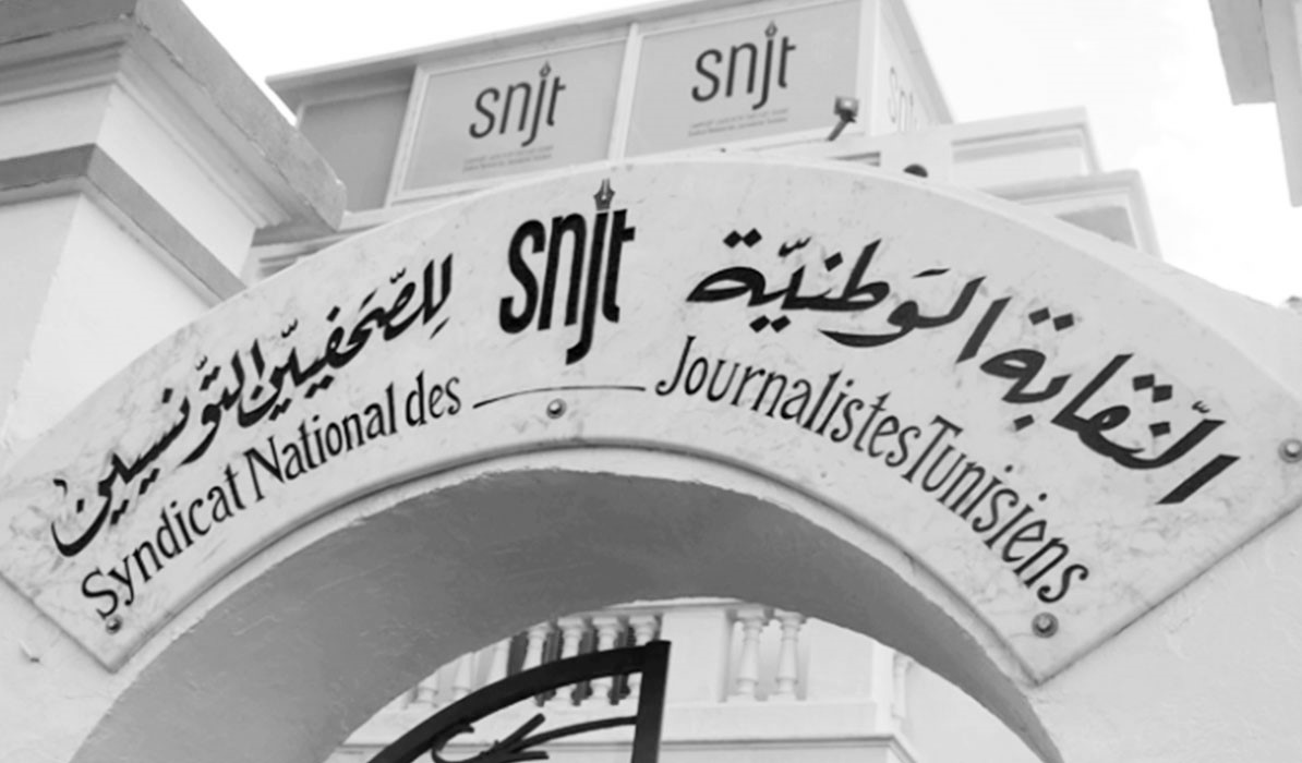 نقابة الصحفيين التونسيين تتعهد بحماية حرية الإعلام خلال الانتخابات