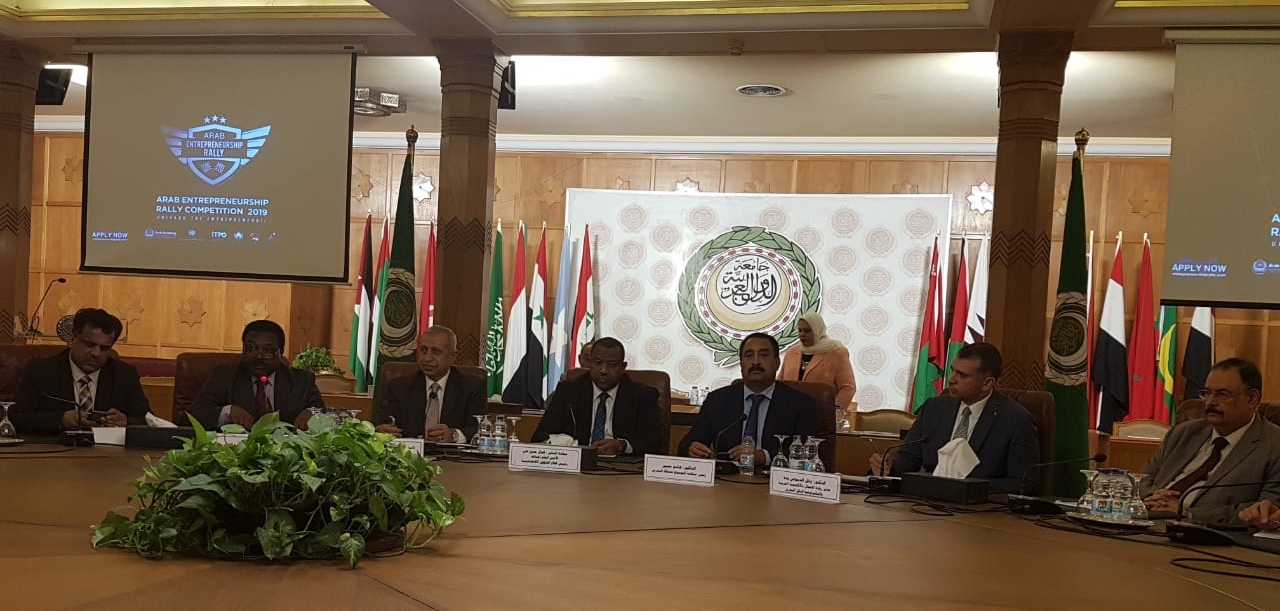 مسابقة   “رالي العرب لريادة الأعمال 2019” تنطلق في البحرين نوفمبر المقبل