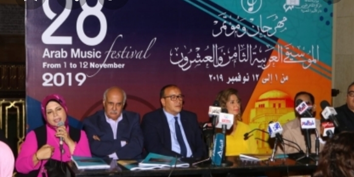 غدا.. انطلاق مهرجان ومؤتمر الموسيقى العربية الـ 28