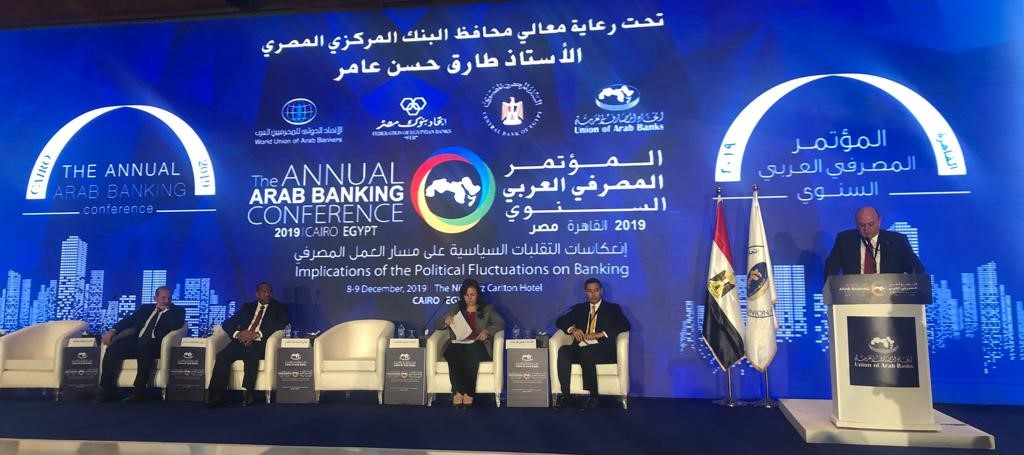 محافظ سلطة النقد الفلسطينية يشارك بالمؤتمر المصرفي العربي السنوي لعام 2019