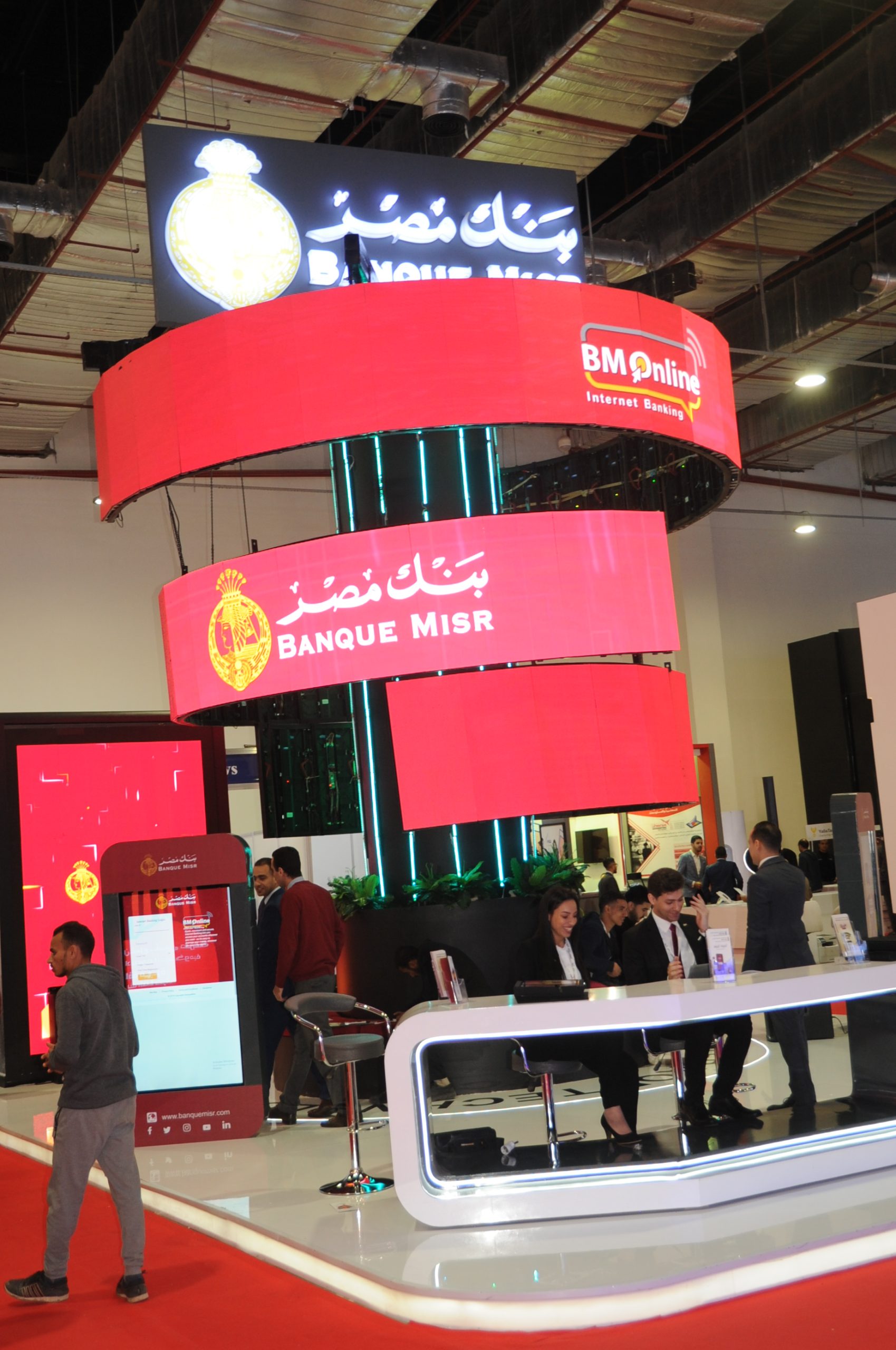 بنك مصر يشارك في فعاليات المعرض الدولي للاتصالات وتكنولوجيا المعلومات كايرو آي سي تي 2019 في دورته الــ 23
