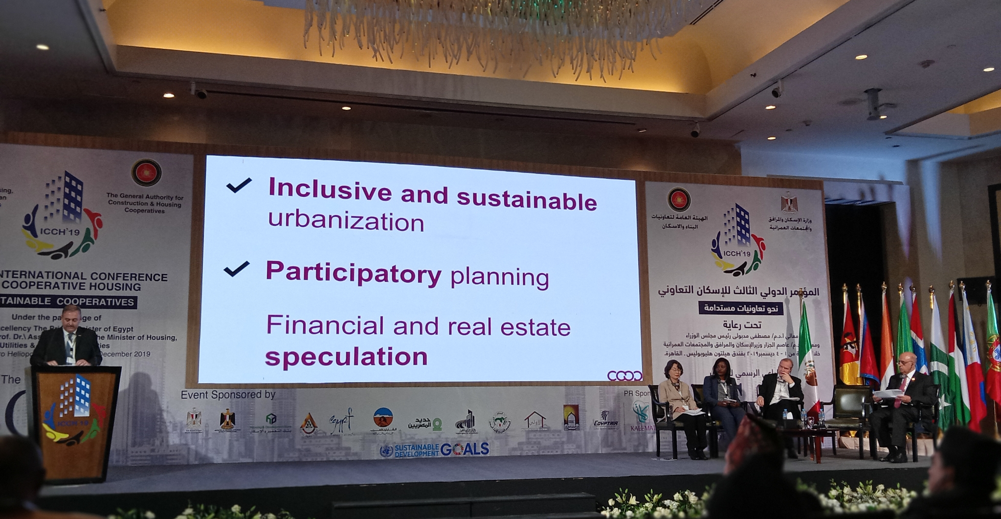 المؤتمر الدولي الثالث للإسكان التعاوني بمصر يناقش دور التعاونيات في تحقيق التنمية المستدامة